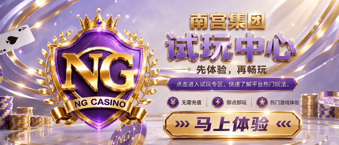 NG轮播图