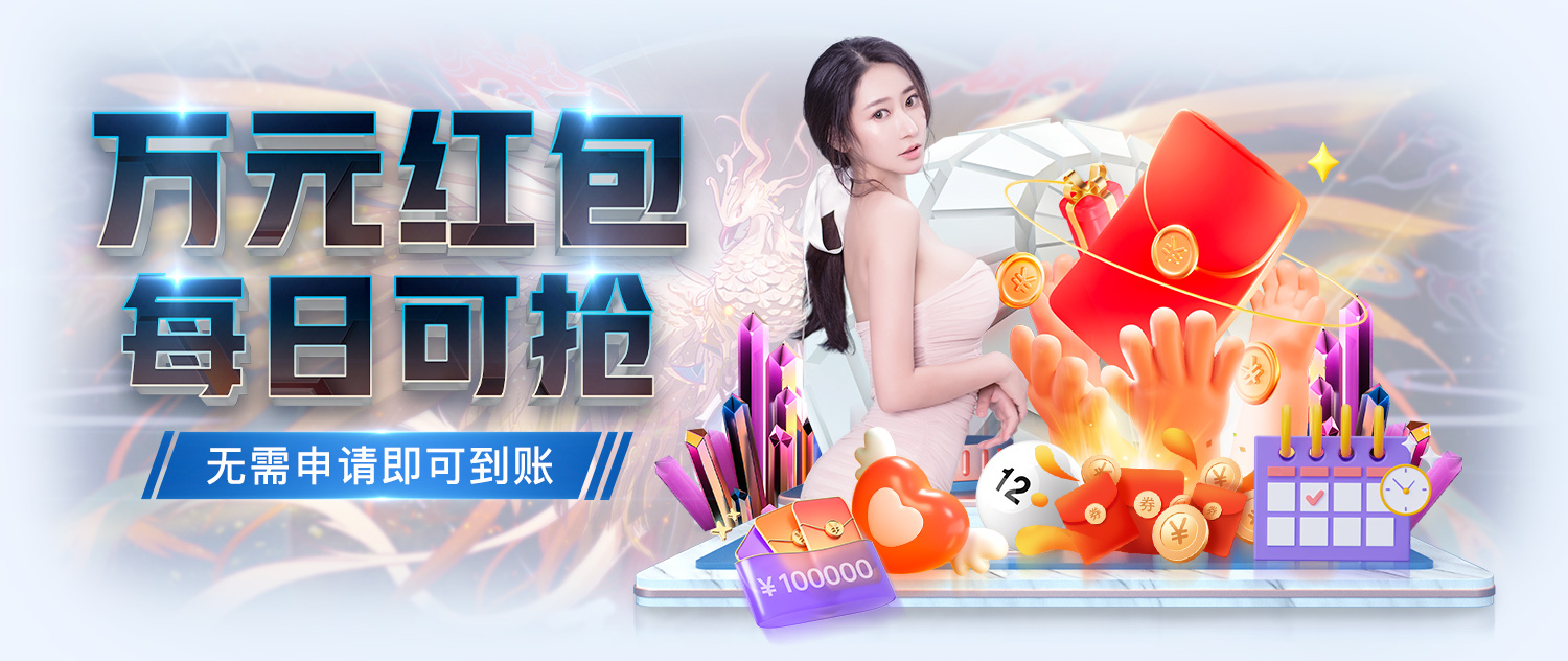 轮播图2